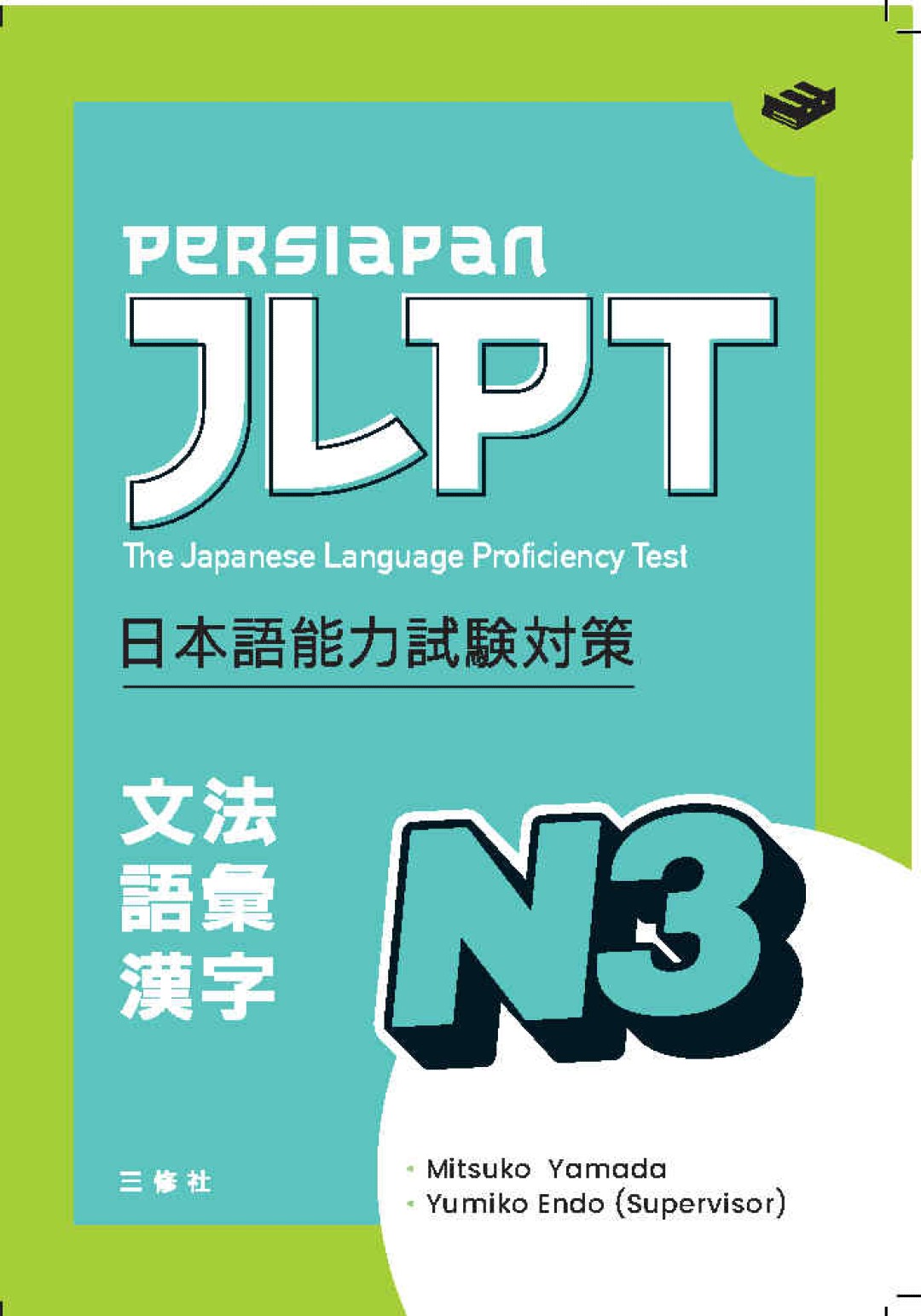 Persiapan JLPT N3 