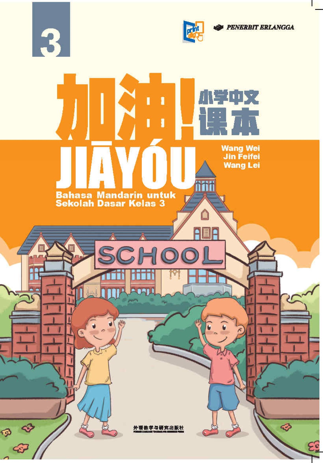 JiāYóu! Bahasa Mandarin untuk Sekolah Dasar Kelas 3