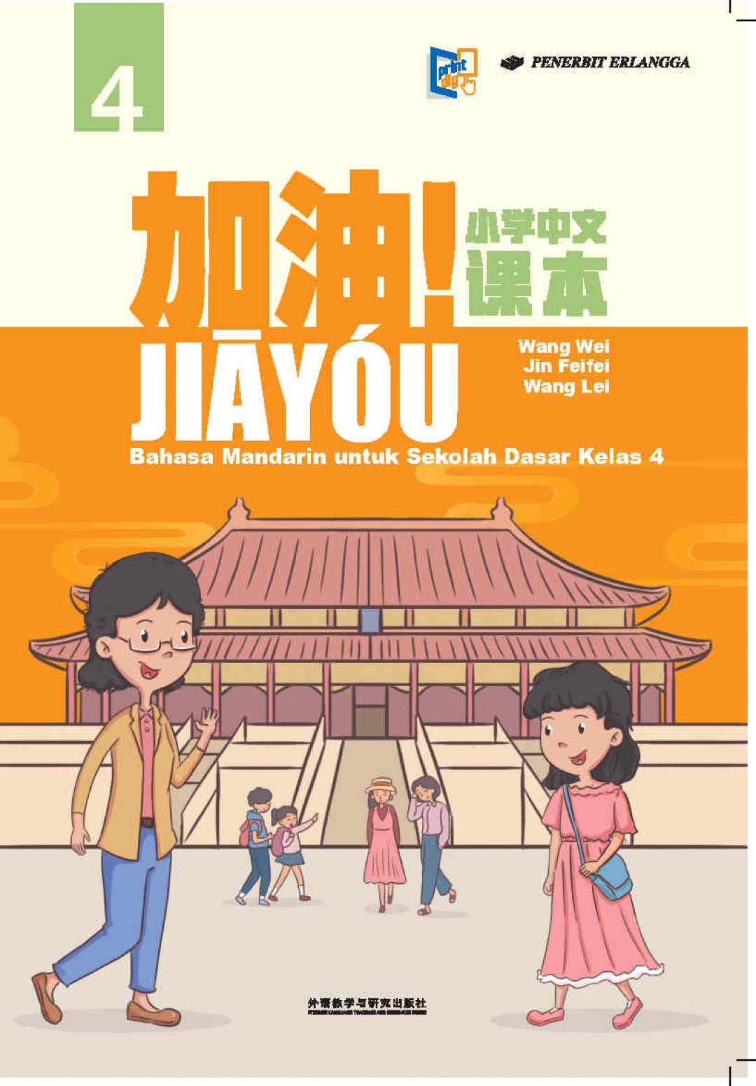 JiāYóu! Bahasa Mandarin untuk Sekolah Dasar Kelas 4
