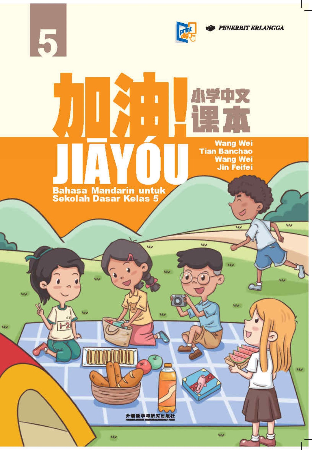 JiāYóu! Bahasa Mandarin untuk Sekolah Dasar Kelas 5